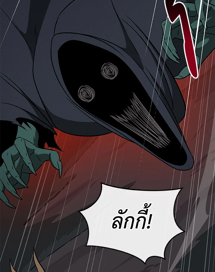 หน้า 109