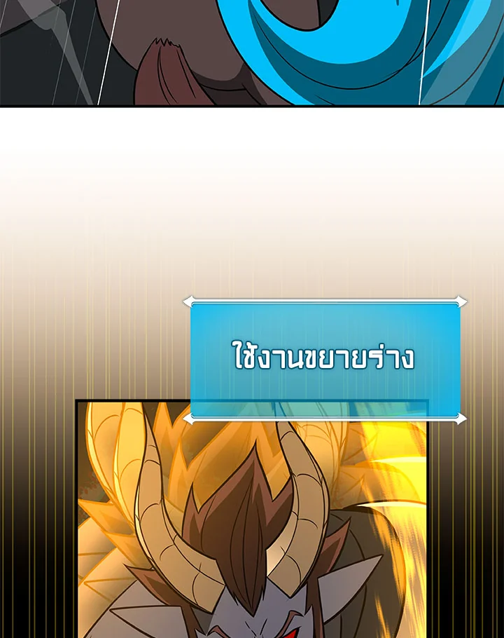 หน้า 111