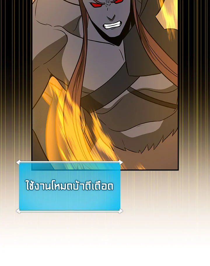 หน้า 112