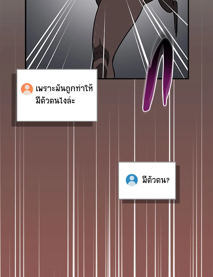 หน้า 119