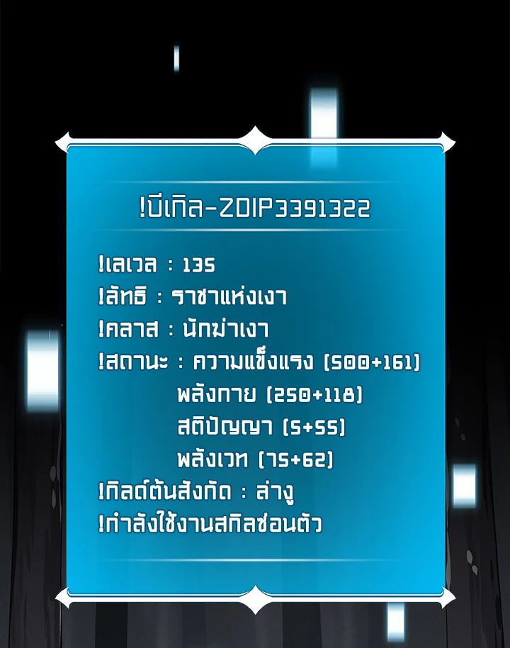 หน้า 125