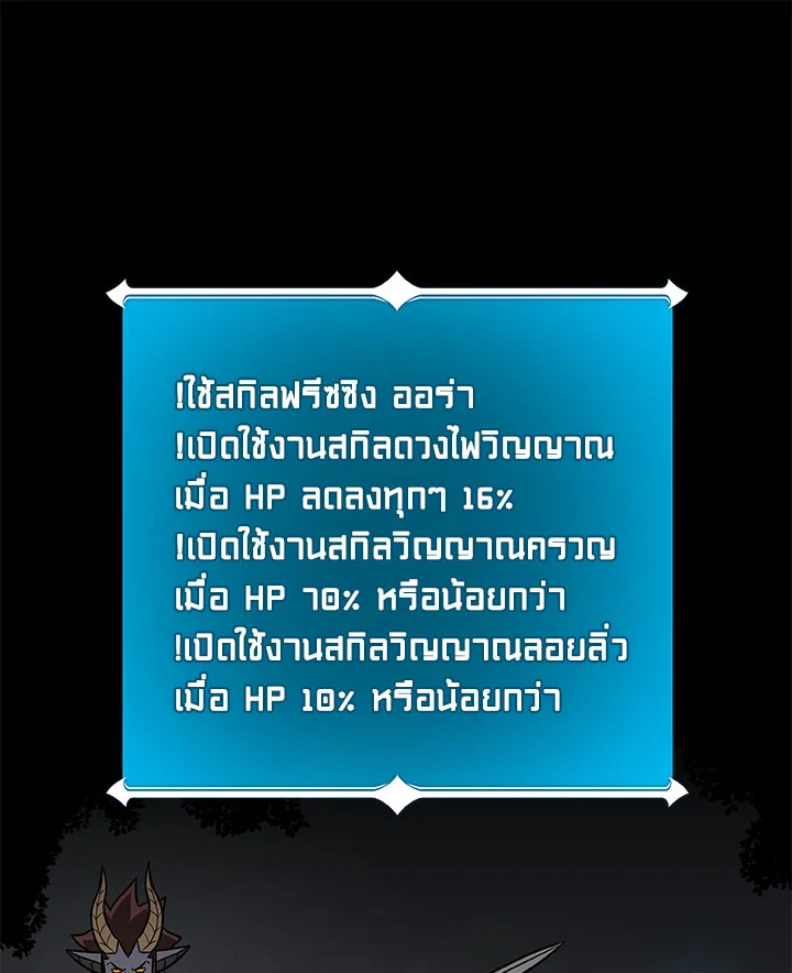 หน้า 79