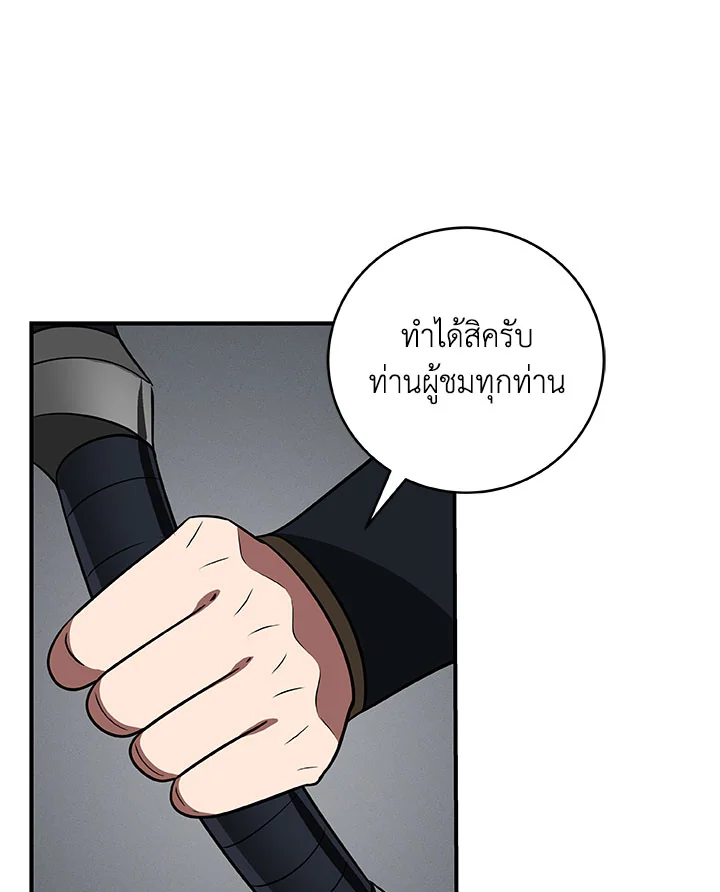 หน้า 104