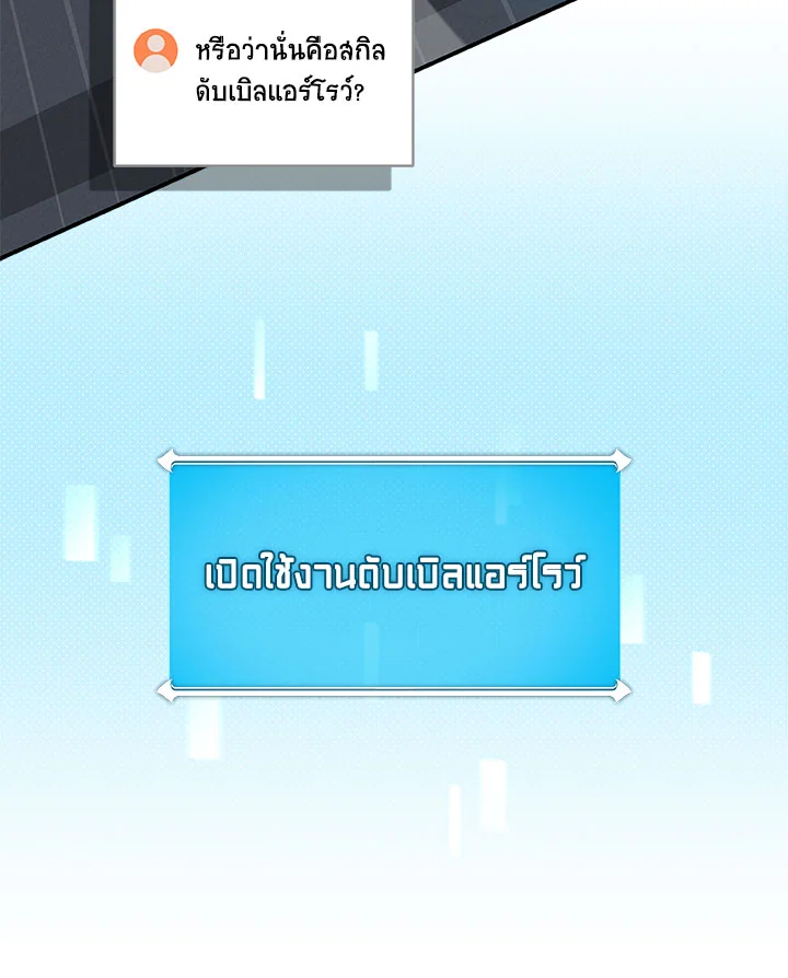 หน้า 108