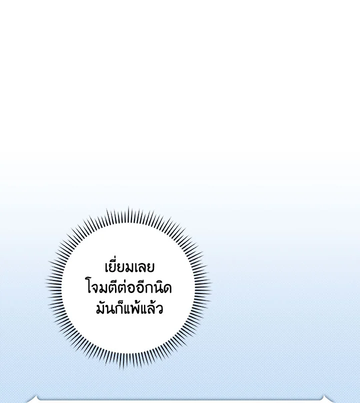 หน้า 114