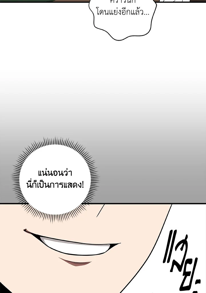 หน้า 131