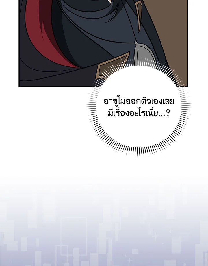 หน้า 138