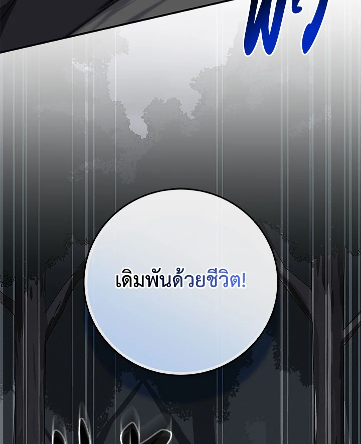 หน้า 95