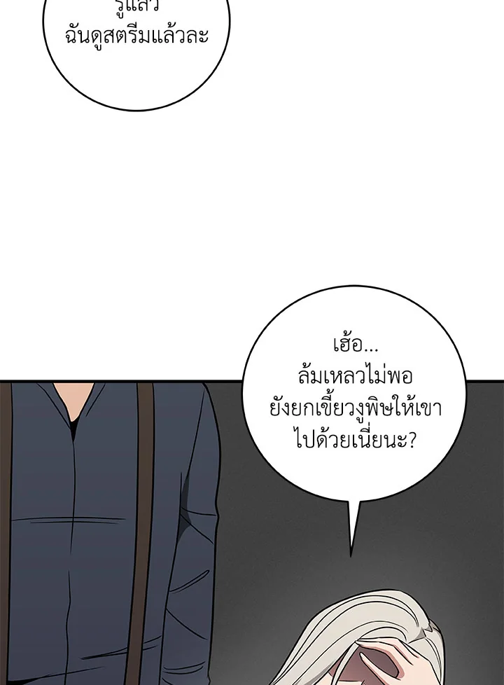 หน้า 105