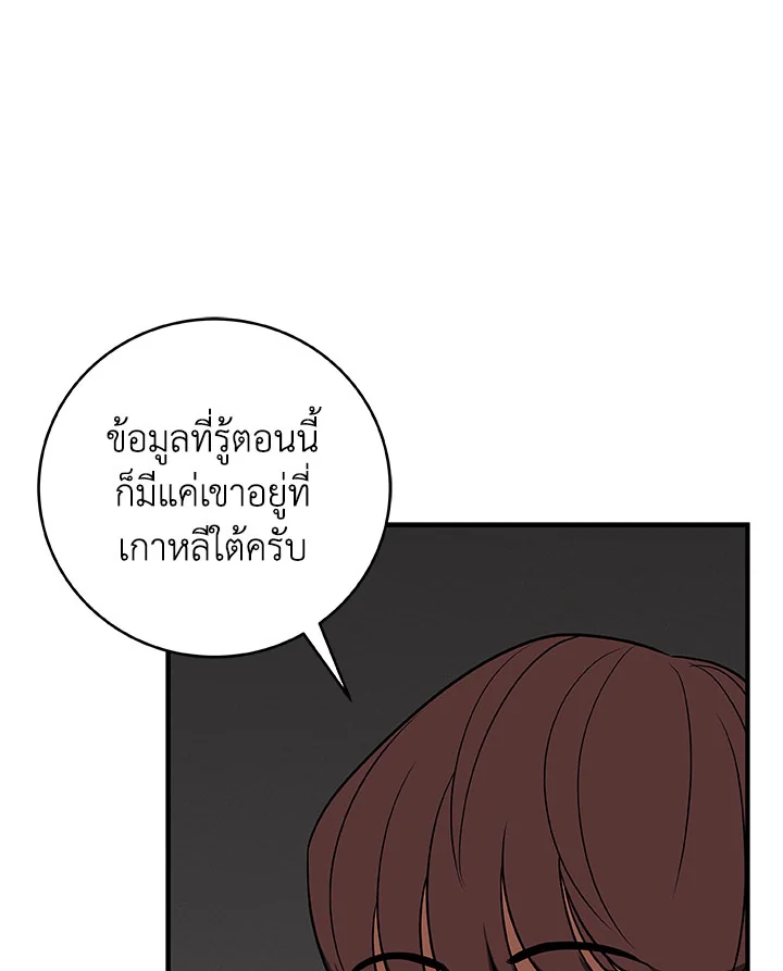 หน้า 113