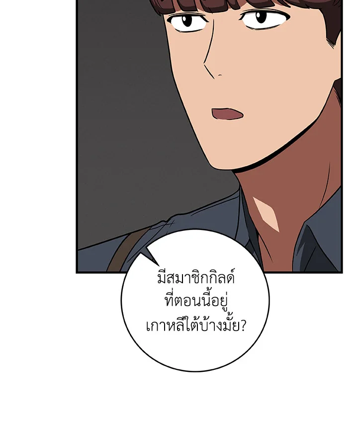หน้า 114