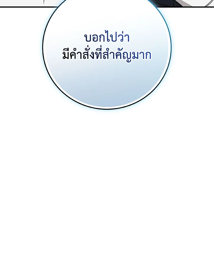 หน้า 119