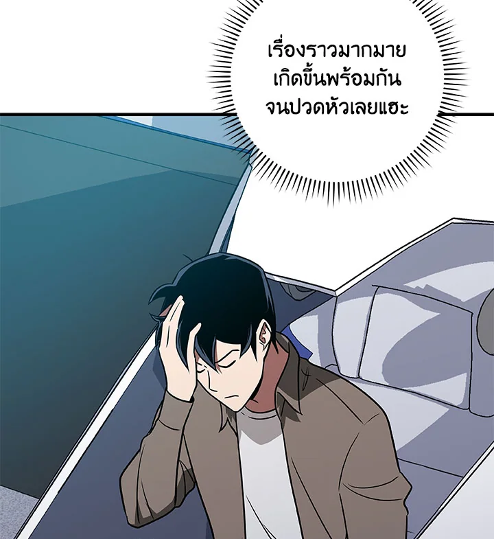 หน้า 34