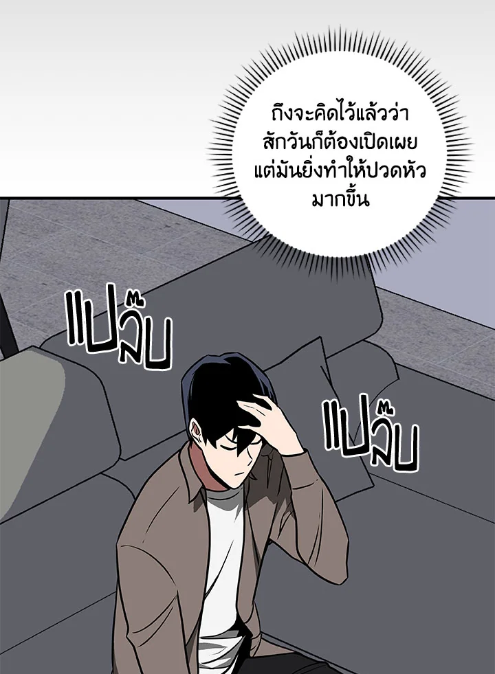 หน้า 52