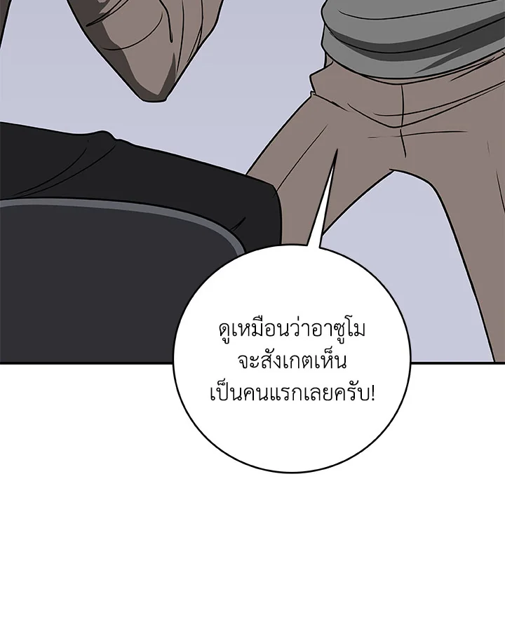 หน้า 57