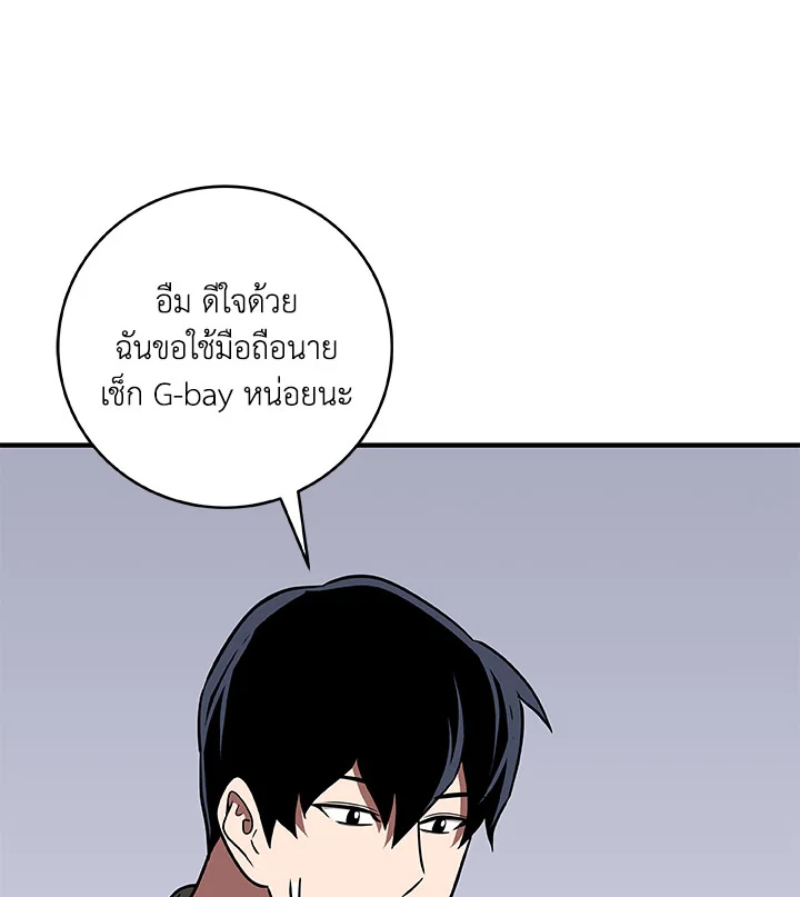 หน้า 60