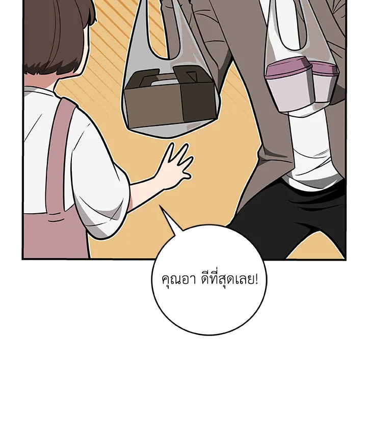 หน้า 76