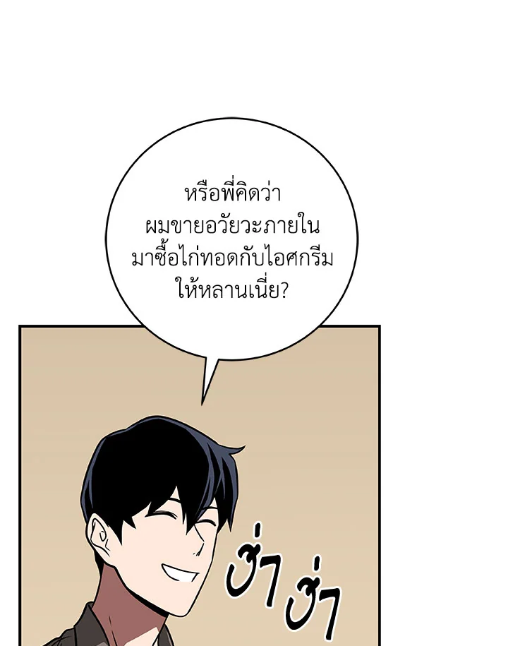 หน้า 82