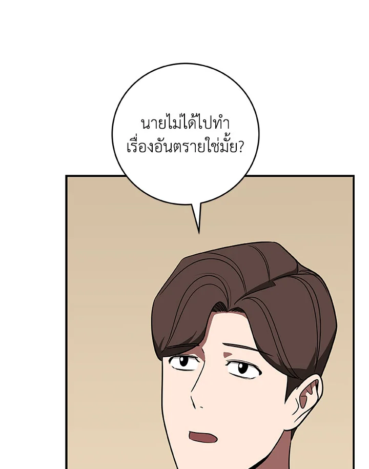 หน้า 84