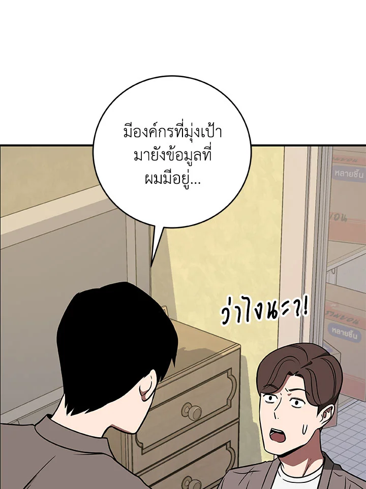 หน้า 87