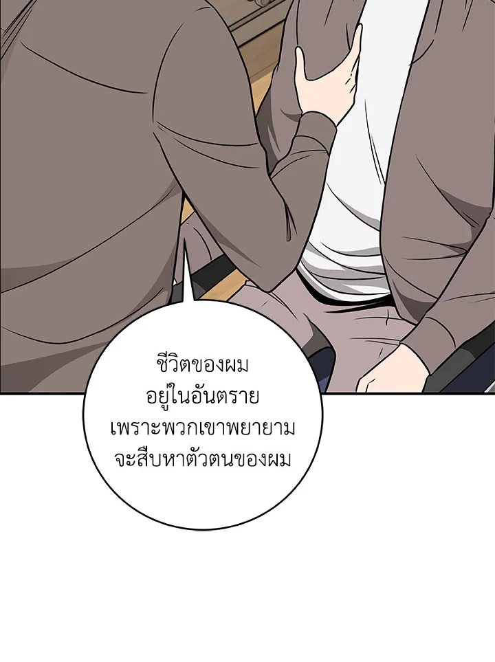 หน้า 88