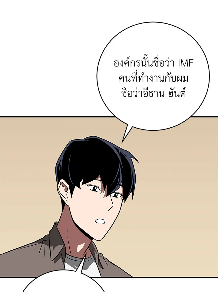 หน้า 89