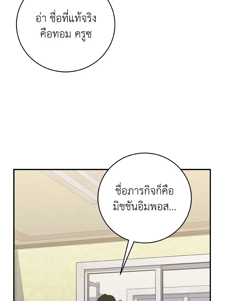 หน้า 90