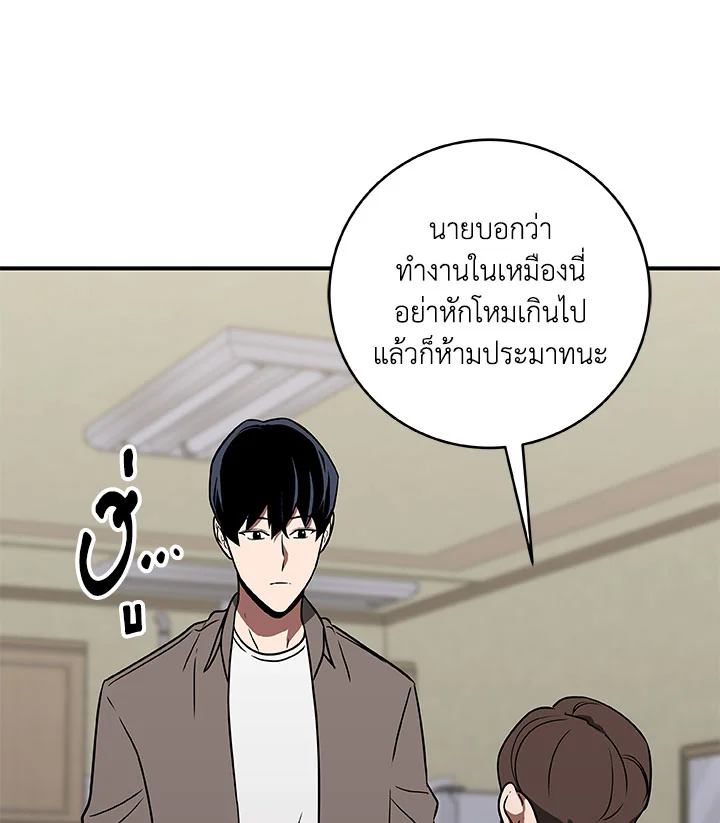 หน้า 92