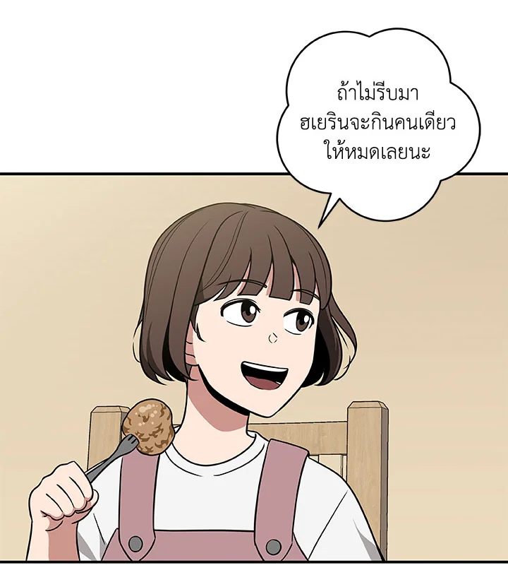 หน้า 96