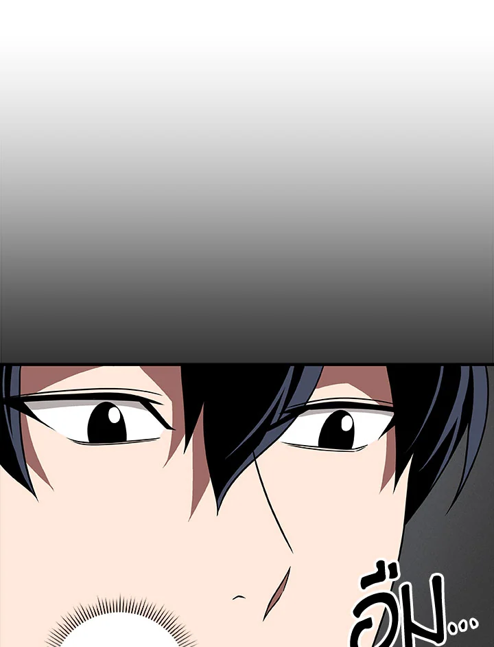 หน้า 97