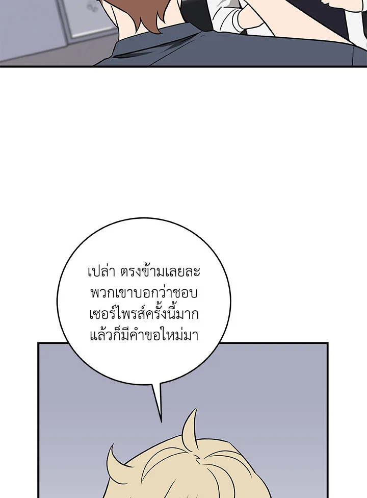 หน้า 104