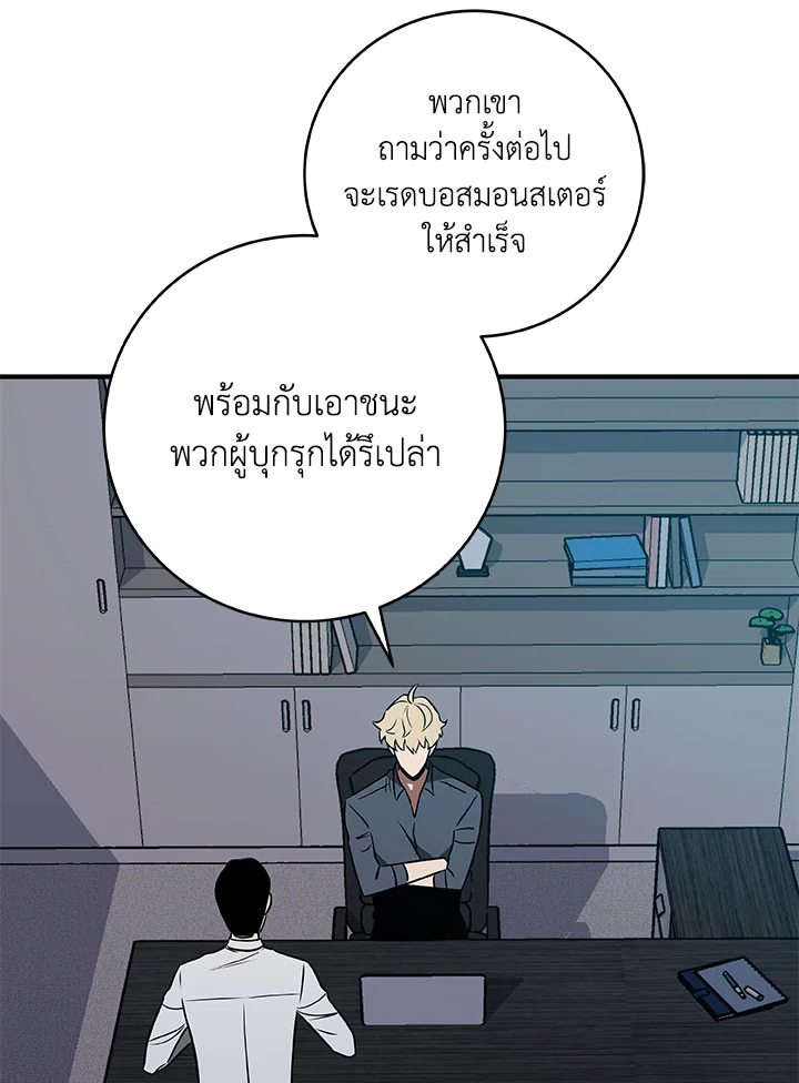 หน้า 106