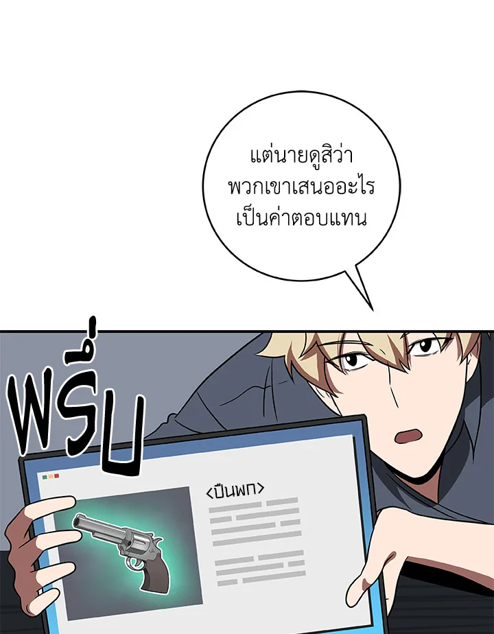 หน้า 108