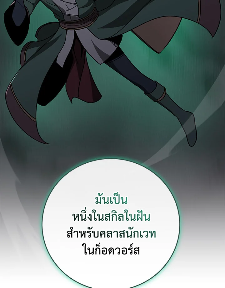 หน้า 111