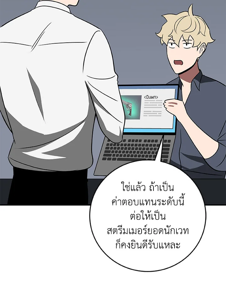 หน้า 113