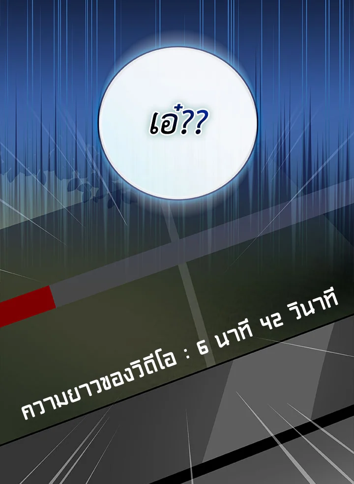 หน้า 121