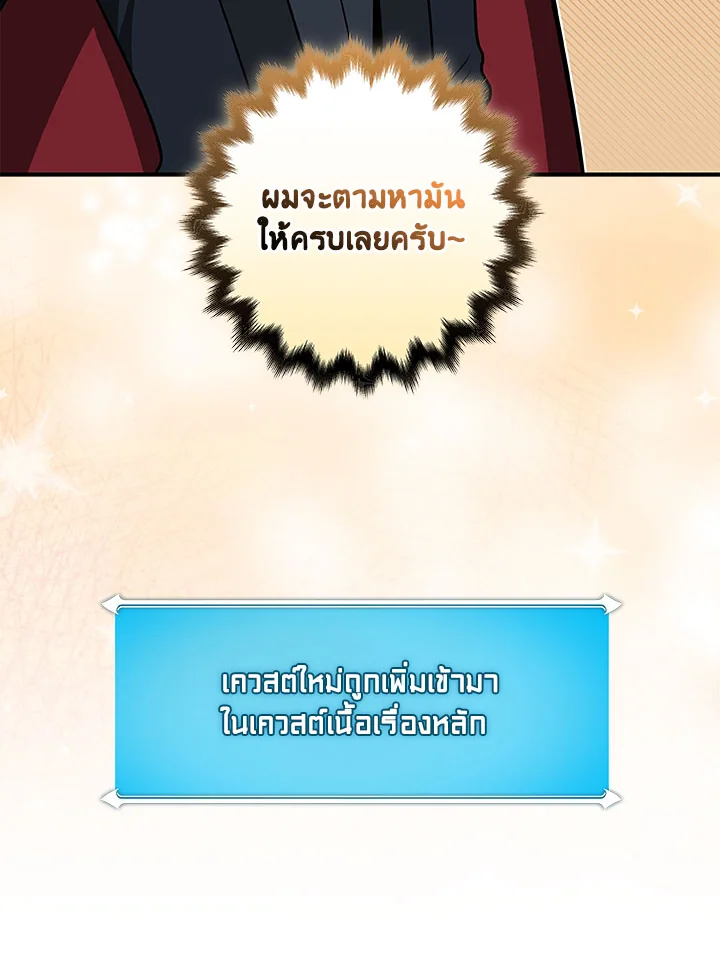 หน้า 85