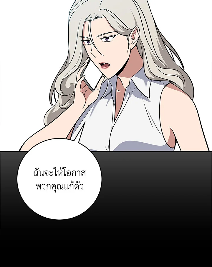 หน้า 91