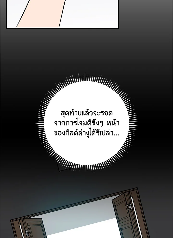 หน้า 99