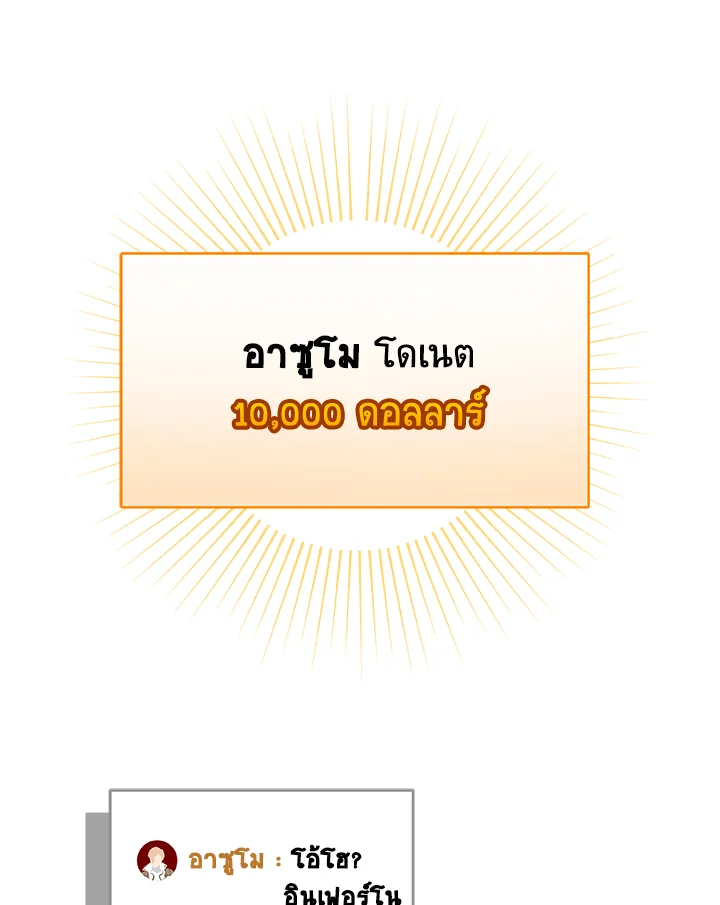 หน้า 106