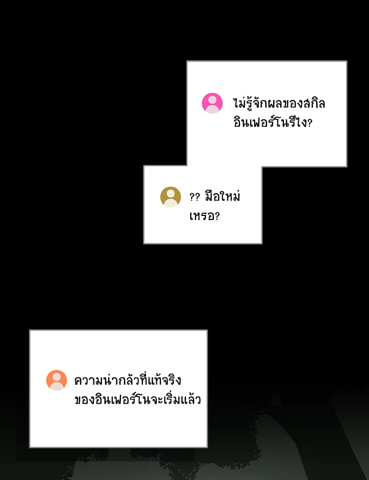หน้า 117