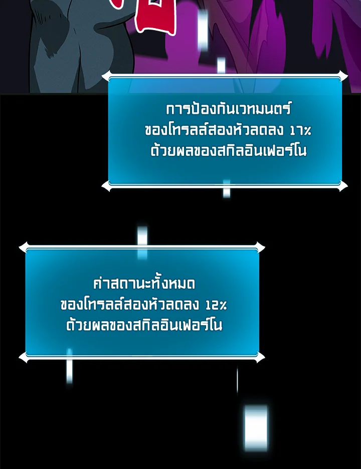 หน้า 119