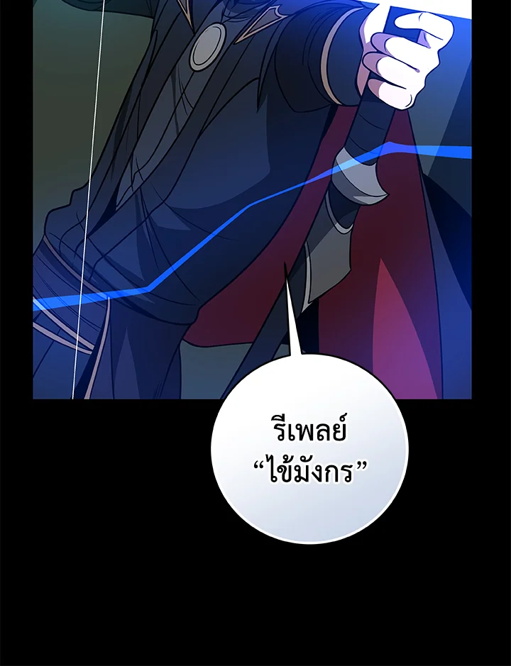 หน้า 121