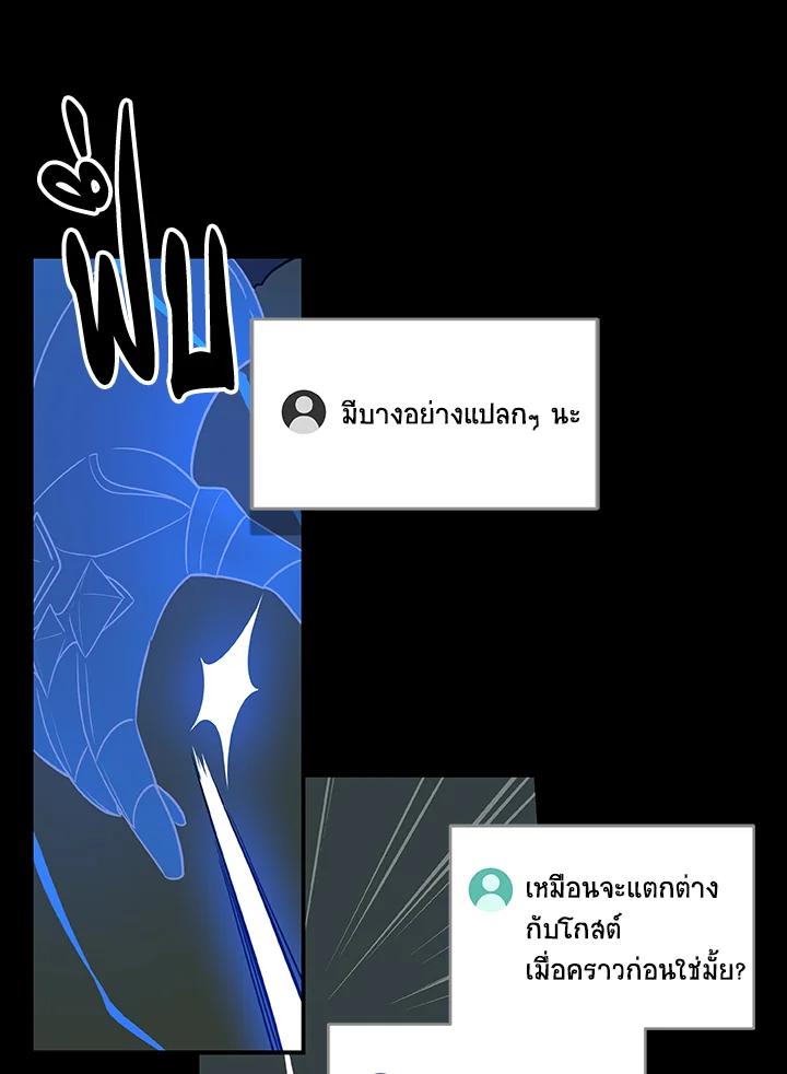 หน้า 122