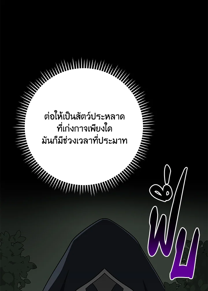 หน้า 129