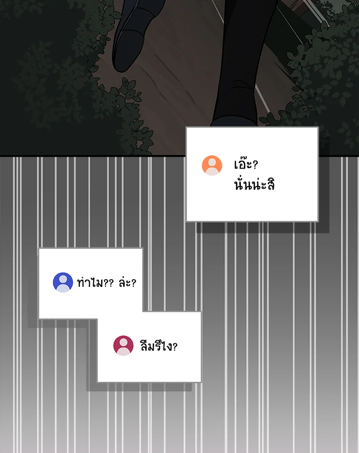 หน้า 139