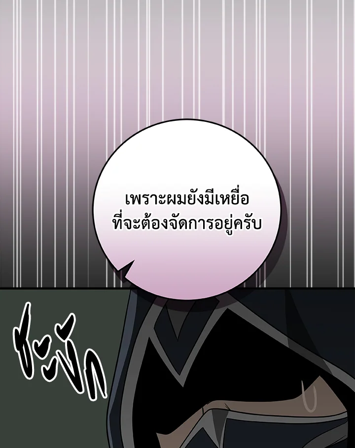 หน้า 140