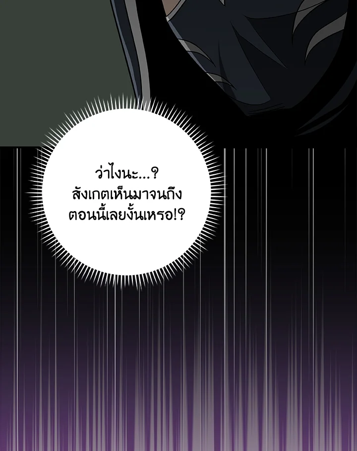 หน้า 141