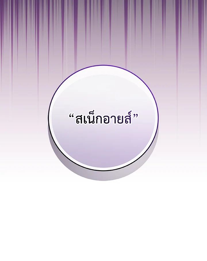 หน้า 142