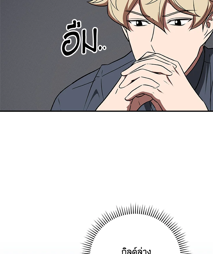 หน้า 144